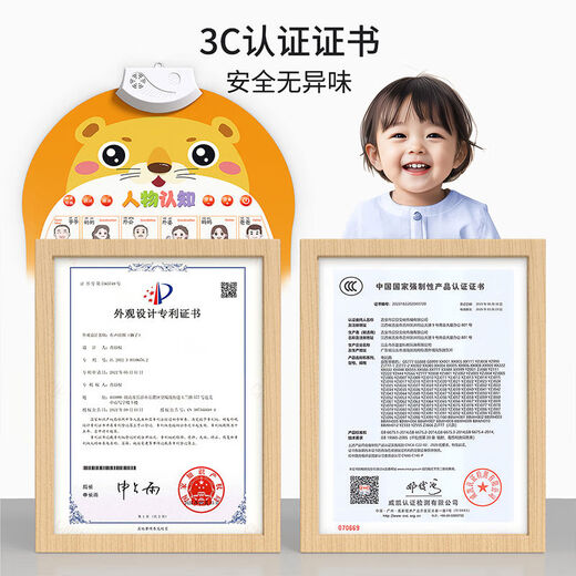 婴儿玩具宝宝早教有声挂图0一1一3岁幼儿童7礼物6个月以上12 早教3张组合果蔬+动物+交通买1送3