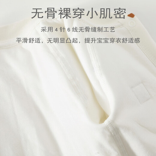 Jingqi Newborn Baby Clothes Autumn and Winter Warm Cotton Jumpsuit Small Month-old Baby Boneless Outing Clothes Autumn Cloud Bear 40g Cotton Jumpsuit 80cm 9-18 Months Recommended Weight 8.5-10kg