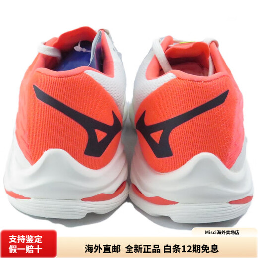 Mizuno (MIZUNO) WaveLightningZ7 men's low-cut training shoes orange wear-resistant and shock-absorbing orange 39