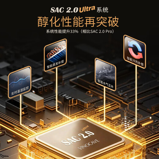 Vinocave constant temperature and humidity cigar cabinet, variable frequency compressor, precise temperature and humidity control, four major systems, three-stage ammonia removal cigar humidor, household high-end commercial humidifier, high-end series-U8-three-stage ammonia removal + cedar wood inner cabinet Chun Yang 376L