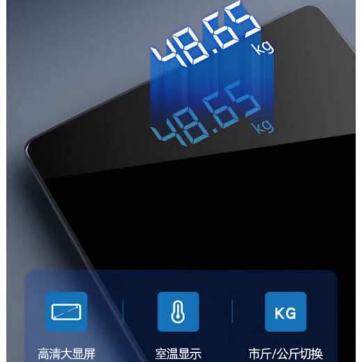 Sawang Germany electronic scale for household small and accurate weighing of the human body, dedicated for home charging, distinguished charging model, load-bearing 360Jin Jin is equal to 0.5kg/LED hidden screen/jade black