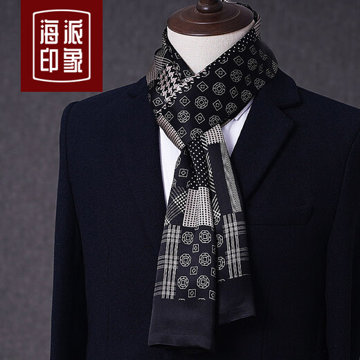Shanghai style impression mulberry silk men's silk scarf autumn and winter British long scarf warm business aristocratic temperament