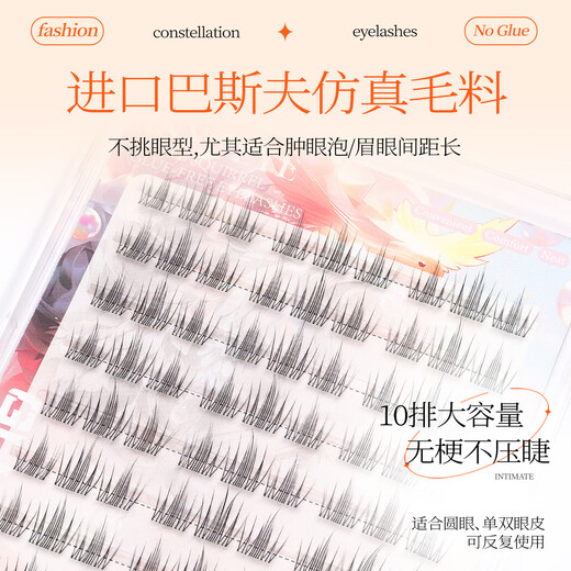 INYOEYE glue-free stemless false eyelashes camellia natural daily style glue-free stemless false eyelashes camellia 90 clusters (1 box)