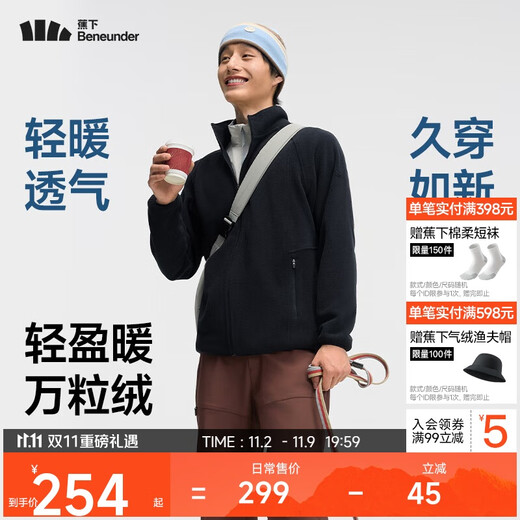 Beneunder Jacket Polar Fleece Fleece Jacket Plus Velvet Liner Unisex PM130 Mandu Black XL