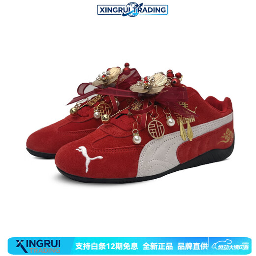 Puma (PUMA) customized wedding shoes, new Chinese style, national trend, festive and auspicious Xiuhe wedding shoes, low-top training shoes, same style for men and women, red (gift bag style) 38.5