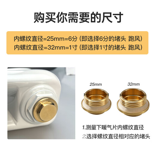 Wawaston brass radiator radiator plug plug heating accessories valve 6 points