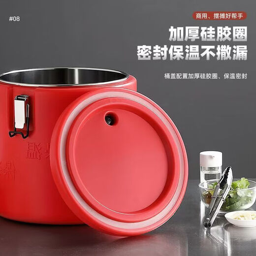 Baichao insulation bucket commercial large-capacity rice bucket stainless steel soup porridge bucket soy milk ice powder bucket stall ice bucket extra long insulation box 10# extra thick no faucet foam three-layer insulation for longer lasting