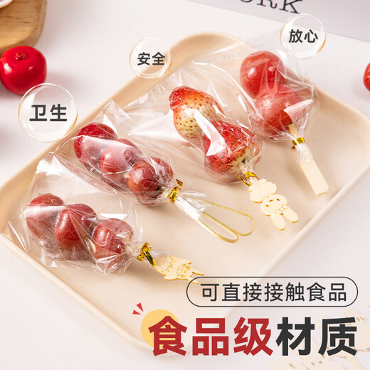 Candied haws on a stick bamboo sticks glutinous rice paper DIY candied haws material making tools full set of packaging non-stick board skewers DIY candied haws set materials 100 pieces each