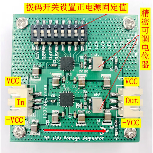 TPS7A4701\TPS7A3301 Ultra-low noise linear regulated RF precision operational amplifier fever power supply Stabilized LDO module + heat sink_TPS7A4701\TPS