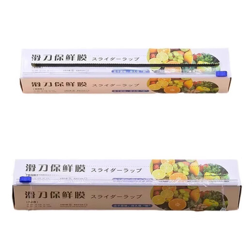 Panxudou sliding knife type PE food cutter disposable household food grade cling film kitchen high temperature resistant large roll box sliding knife type cling film 1 box 30cm*40m