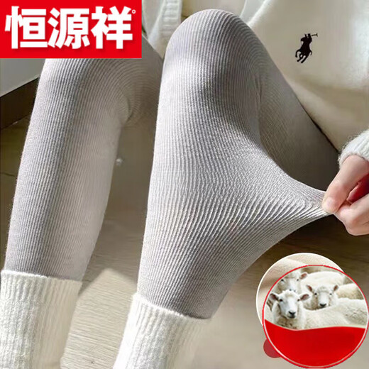 Hengyuanxiang (HYX) Pure 100% Genuine Wool Pants Extra Thick Leggings Women's Autumn and Winter One-Pants Plus Velvet Thickened Goat Official Store Flagship Black 401g Lamb Wool -20 Degrees M Official Store Flagship (Suitable for 70-105 Jin Jin is equal to 0.5 kg) One pair for winter