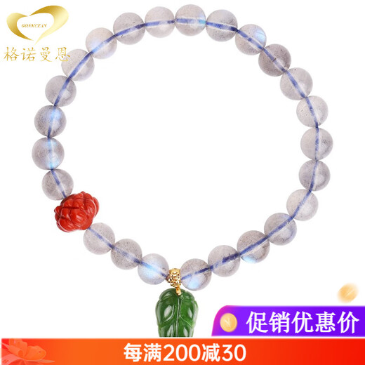 GONMCEAN ice transparent vitreous blue light moonstone bracelet 18K gold jasper leaf bracelet gift for women