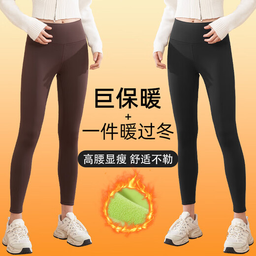Yoga Pants Sports Fitness Tights Pilates Training Wear Shark Barbie Pants Women's Velvet Autumn and Winter Running Pants Light and Warm Star Black Suitable for 5-15 L Recommended 105-115 Jin Jin equals 0.5 kg