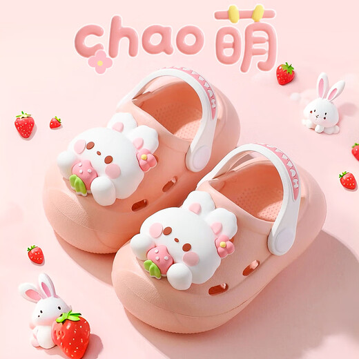 Potato House Children's Slippers Children's Soft Bottom Indoor and Outdoor Anti-Slip Summer Sandals for Boys and Girls Baby Hole Shoes Rabbit Size 150