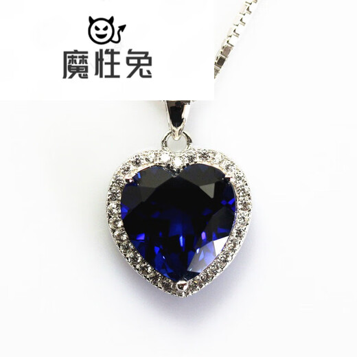 Magic Rabbit Tanzanite Silver Inlaid Sapphire Heart of the Ocean Necklace Titanic Women's Pendant Rose Gold 12X12mm Chain