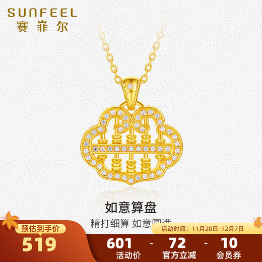 Saphire 18K gold pendant for women, moissanite diamond wishful thinking pendant, yellow 18K gold