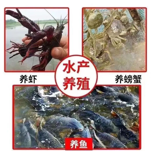 Agricultural planting, aquaculture, brown sugar, veterinary use, animal husbandry, EM culture enzyme fermentation, 50 Jin, Jin equals 0.5 kg, industrial brown sugar, agricultural brown sugar, inedible, 10 Jin, Jin equals 0.5 kg, packed