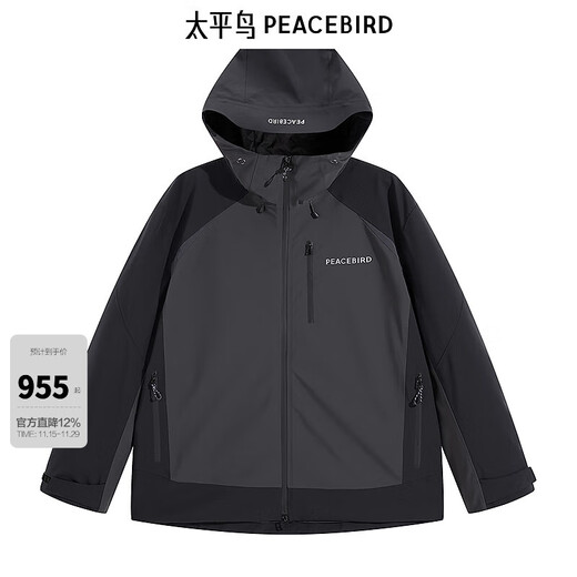 PEACEBIRD Men's Contrast Color Stitching Jacket B2BCE440C Black 1 L