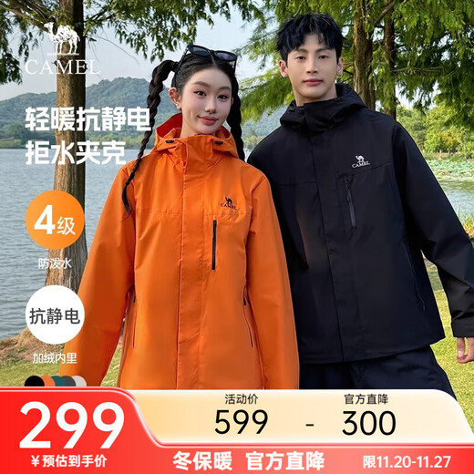 Camel jacket men's coat splash-proof autumn and winter outdoor travel clothing hiking mountaineering clothing men's urban light outdoor phantom black same style for men and women L