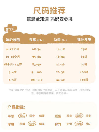 MsPuala女童宝宝外套棉服韩系秋冬韩版保暖舒适百搭开衫外套上衣 碎花 73 73cm建议身高68-74