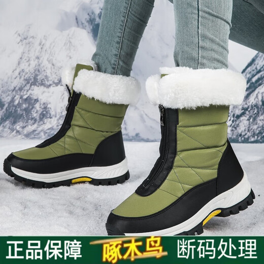 Woodpecker Snow Country Tourist Skischuhe Winter Northeastern Outdoor Schneestiefel Damen Samtverdickte warme große Baumwollschuhe wasserdicht und rutschfest-Weiß_2329 36