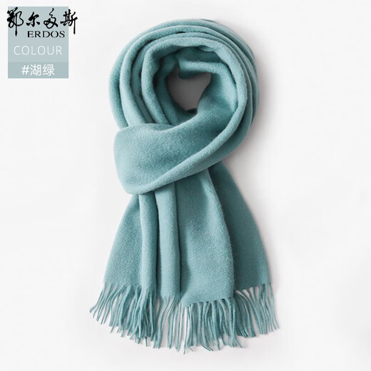 ERDOS Ordos pure wool men's scarf winter warm double-sided blue scarf boys give boyfriend gifts winter gray blue (170*30cm) exquisite gift box