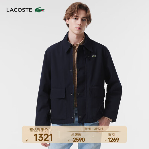 LACOSTE French crocodile men's fashion versatile solid color lapel basic casual jacket | BH1171 HDE/Yuanfeng Blue M /L 180 52