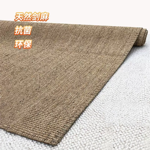 Yusenyi Sisal Linen Straw Tea Room Bedroom Coffee Table Carpet Jute Weaving Cotton Linen Customized Japanese Living Room Special Price Foreign Trade Order Xiaohu Eye Wrinkle Khaki Machine Hemming 3Mx4M