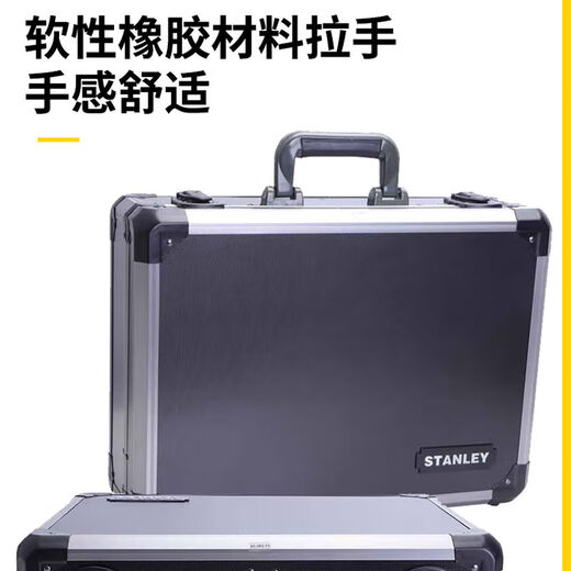 Stanley STANLEY tool box hardware storage box multi-functional tool box household aluminum alloy box hand aluminum alloy tool box 17