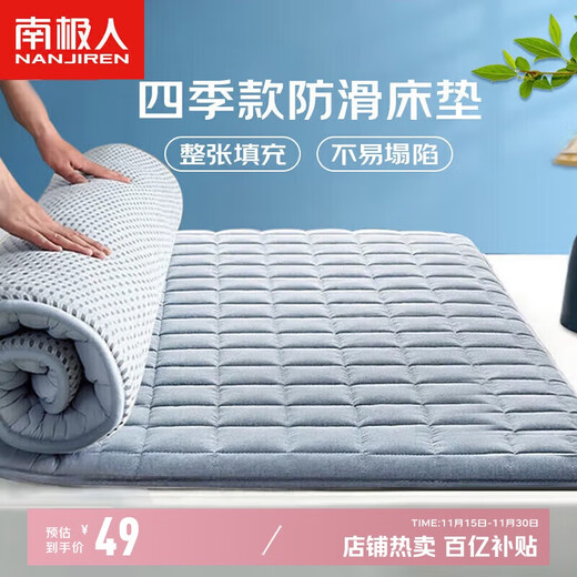 Antarctic mattress mattress 1.5x2 meters foldable mattress non-slip thin soft pad mattress double back pad
