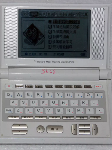 TKHE second-hand dictionary S628S688 learning machine dictionary electronic dictionary English words i530S608 celebrity CS808 normal package one