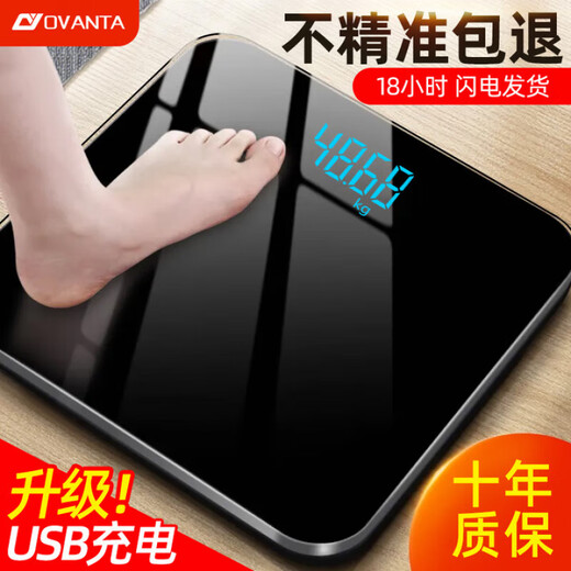 Sawang Germany electronic scale for household small and accurate weighing of the human body, dedicated for home charging, distinguished charging model, load-bearing 360Jin Jin is equal to 0.5kg/LED hidden screen/jade black