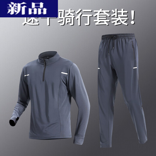 LI NING Li Ning Cycling Suit Men's Cycling Suit Windproof Mountain Road Autumn Loose Top Jacket Trousers Sportswear Gray Cycling Two-piece Suit Quick-drying and Breathable XXL