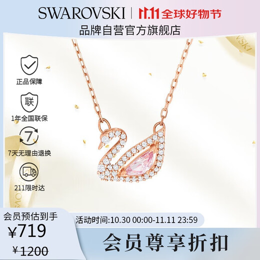SWAROVSKI SWAN pink swan necklace for women, birthday gift for girlfriend, women 5469989