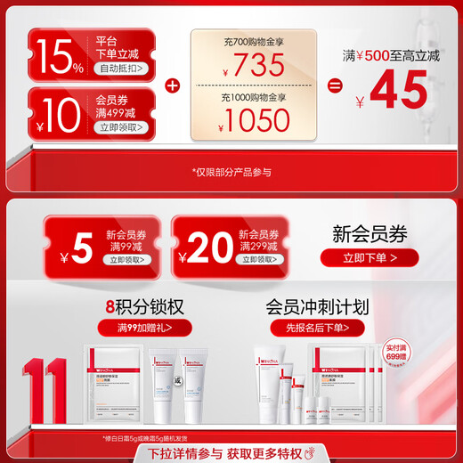 WINONA Ultra Moisturizing Essence Facial Mask, suitable for dry and sensitive skin, can be used to hydrate, moisturize and soothe. 1 box of 6 ultra moisturizing facial masks.