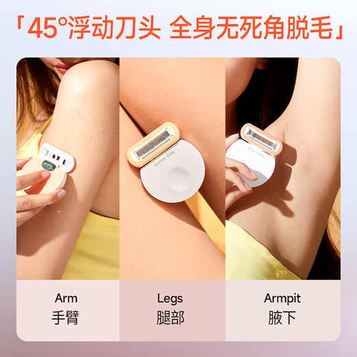 English Shaving Knife Manual Hair Removal Knife Shaving Knife 1 Handle 2 Blades Ladies Private Parts, Armpits, Legs, and Whole Body Hair Removal
