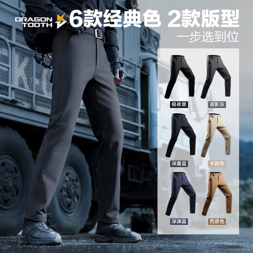 Longya Zhang Yi's same style, quick restock, cold front tactical soft shell trousers, autumn and winter men's commuting stretch outdoor, extreme night black (straight version) 33 175/90B, height 175, weight 161-180