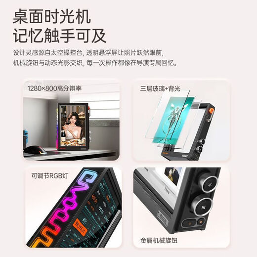 点音时光之界悬浮相框桌面智能摆件情侣礼物 黑色 点音时光之界TimesFrame