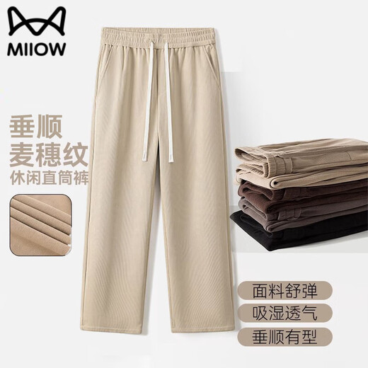 Catman wheat ear pattern plus velvet casual pants for men in spring and autumn corduroy loose straight trousers drapey anti-wrinkle wide leg sports pants ergonomic pants apricot spring style no ironing easy to take care of L height 165-178 weight 125-135