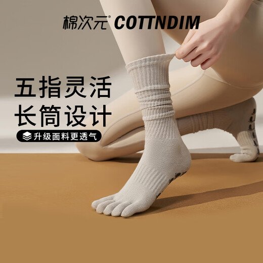 MIANCIYUAN Yoga Socks Women's Five Toe Socks Mid-Tube Pilates Fitness Calf Socks Anti-Slip Stockings Gray + Navy One Size 35-40 Imported Rubber Will Not Fall Off/Calf Shaping Stockings Versatile/Five