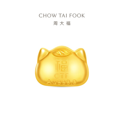 Chow Tai Fook Zodiac Pony Golden Seal Little Golden Bean (labor cost 0) 6.2cm about 1g IF2750 Christmas gift