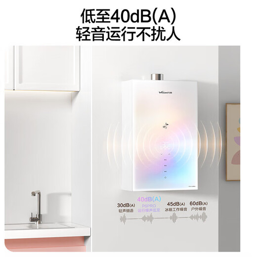 Vanward Bailu P6 TURBO 210% supercharged state subsidy 15% 16 liters of gas water heater natural gas first level constant temperature energy saving frequency conversion colorful pear white