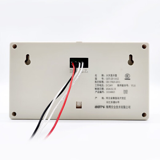 Bay fire display panel Fire fire alarm display panel Regional floor display GST-ZF-101