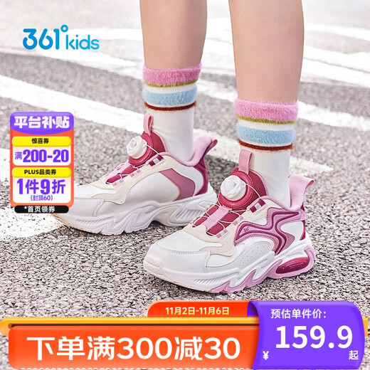361 Children's Sports Shoes 25 Winter Light Cushioning Leather Knob Buckle Casual Running Shoes for Men, Women, and Large Children, Pink 33