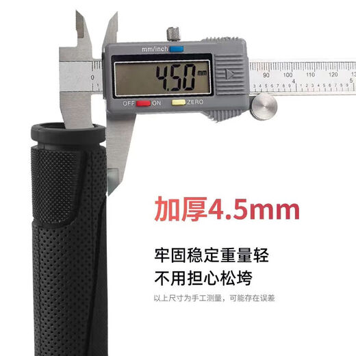 Motorcycle electric vehicle rider grips the skateboard handlebar plus handle single and double-pass corrugated rubber grip accessories rice grain corrugated double-pass black + handle plug