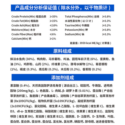 Oriental Aolong Excellent Fiber Prescription Cat Food Promotes Intestinal Peristalsis and Relieves Constipation Cat Intestinal Prescription Cat Food Easy to Digest Cat Food Excellent Fiber Prescription Cat Food 50g