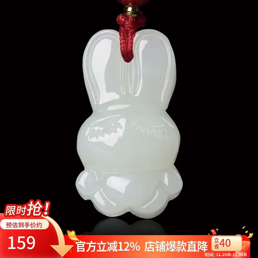 Manli Cui Hetian white jade zodiac rabbit pendant national fashion jade pendant necklace little rabbit children's model with certificate