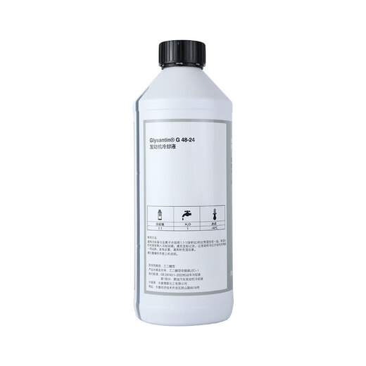 BMW original antifreeze engine coolant car water tank treasure 1500ml blue full series general 4S store direct supply