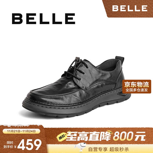 Belle Cool Black Business Leather Shoes Men's Autumn Shopping Mall Same Style Wrinkled Cowhide Casual Leather Shoes 8CA01CM3 Black 42
