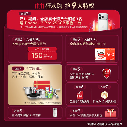 AEG Europe imported 14 sets of large-capacity dishwashers with independent built-in dual-purpose 3-layer partitioned bowl basket 360, satellite spray washing and sterilization rate of 99.99%, double drying FFB52910ZM